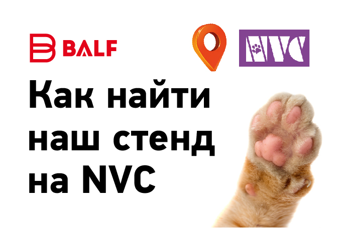 Национальная Ветеринарная Конференция 2021