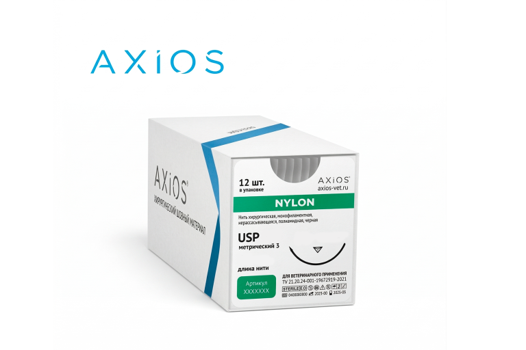 нейлон AXIOS
