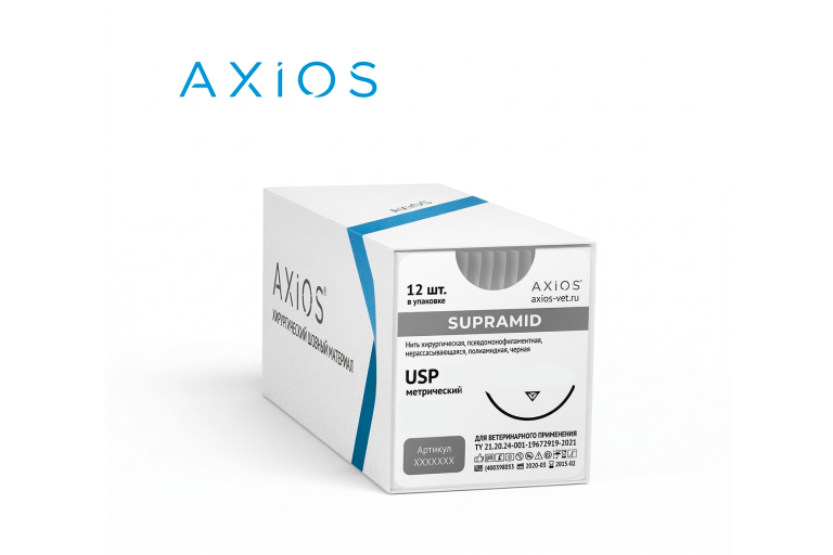 Супрамид AXIOS