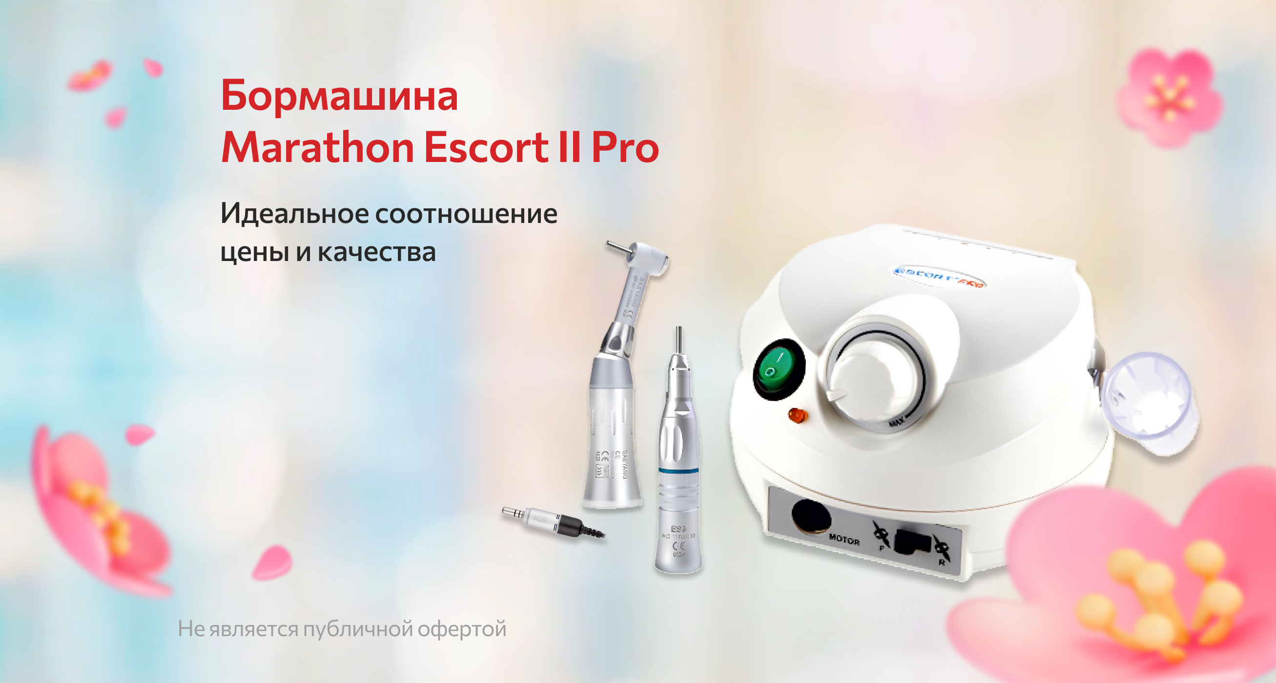 Идеальное соотношение  цены и качества
