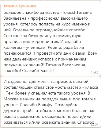 Татьяна Кузьмина УЗИ-1.jpg