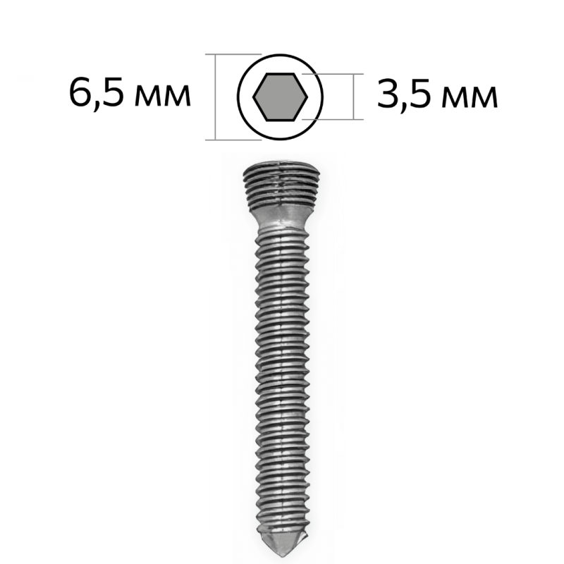 винт 5.0